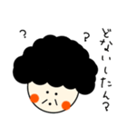 関西のおばちゃん語録（個別スタンプ：9）