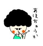 関西のおばちゃん語録（個別スタンプ：10）
