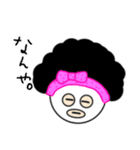 関西のおばちゃん語録（個別スタンプ：12）