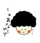 関西のおばちゃん語録（個別スタンプ：13）