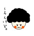 関西のおばちゃん語録（個別スタンプ：15）