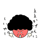 関西のおばちゃん語録（個別スタンプ：16）