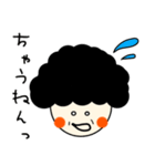 関西のおばちゃん語録（個別スタンプ：17）