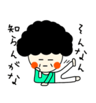 関西のおばちゃん語録（個別スタンプ：19）
