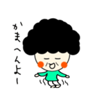 関西のおばちゃん語録（個別スタンプ：21）