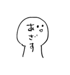 シンプルだけど使いどころを選ぶスタンプ（個別スタンプ：18）