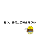 アラインのスタンプらしきもの01（個別スタンプ：15）