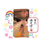 こはかり。（個別スタンプ：1）
