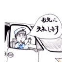 今日も安全・安心・陽気な警察官。（個別スタンプ：6）