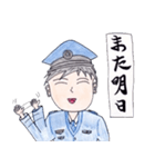 今日も安全・安心・陽気な警察官。（個別スタンプ：7）