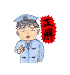 今日も安全・安心・陽気な警察官。（個別スタンプ：40）