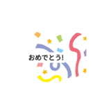 誰へも使えるスタンプ（個別スタンプ：2）