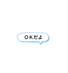 誰へも使えるスタンプ（個別スタンプ：4）