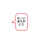 誰へも使えるスタンプ（個別スタンプ：6）