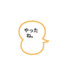 誰へも使えるスタンプ（個別スタンプ：8）