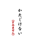 毎日使おう武士言葉（個別スタンプ：2）
