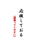 毎日使おう武士言葉（個別スタンプ：15）