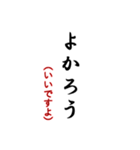 毎日使おう武士言葉（個別スタンプ：17）