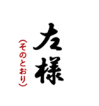 毎日使おう武士言葉（個別スタンプ：31）