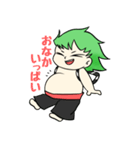 風の子 凪（個別スタンプ：1）