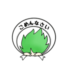 風の子 凪（個別スタンプ：3）