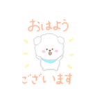 ふわふわ♪わんこ日常ことばスタンプ（個別スタンプ：2）