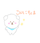 ふわふわ♪わんこ日常ことばスタンプ（個別スタンプ：4）