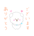 ふわふわ♪わんこ日常ことばスタンプ（個別スタンプ：9）
