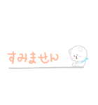 ふわふわ♪わんこ日常ことばスタンプ（個別スタンプ：12）