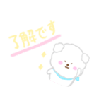 ふわふわ♪わんこ日常ことばスタンプ（個別スタンプ：15）