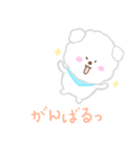 ふわふわ♪わんこ日常ことばスタンプ（個別スタンプ：17）