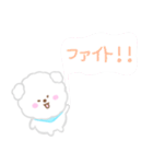 ふわふわ♪わんこ日常ことばスタンプ（個別スタンプ：18）