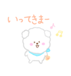 ふわふわ♪わんこ日常ことばスタンプ（個別スタンプ：19）