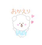 ふわふわ♪わんこ日常ことばスタンプ（個別スタンプ：23）