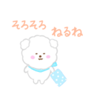 ふわふわ♪わんこ日常ことばスタンプ（個別スタンプ：25）