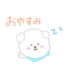 ふわふわ♪わんこ日常ことばスタンプ（個別スタンプ：26）