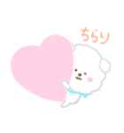 ふわふわ♪わんこ日常ことばスタンプ（個別スタンプ：27）