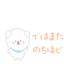 ふわふわ♪わんこ日常ことばスタンプ（個別スタンプ：40）