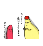 まよね君 第2弾（個別スタンプ：7）