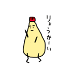 まよね君 第2弾（個別スタンプ：22）