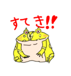 アルビノクランウェル ツノガエルスタンプ（個別スタンプ：3）