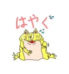 アルビノクランウェル ツノガエルスタンプ（個別スタンプ：4）