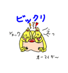 アルビノクランウェル ツノガエルスタンプ（個別スタンプ：9）