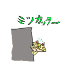 アルビノクランウェル ツノガエルスタンプ（個別スタンプ：29）