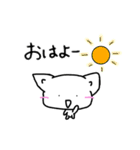 日常会話のスタンプを白ネコ犬と共に。（個別スタンプ：1）