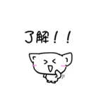 日常会話のスタンプを白ネコ犬と共に。（個別スタンプ：3）
