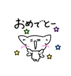 日常会話のスタンプを白ネコ犬と共に。（個別スタンプ：5）