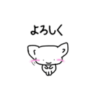 日常会話のスタンプを白ネコ犬と共に。（個別スタンプ：6）