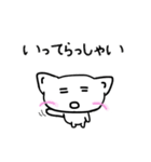 日常会話のスタンプを白ネコ犬と共に。（個別スタンプ：9）