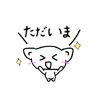 日常会話のスタンプを白ネコ犬と共に。（個別スタンプ：10）
